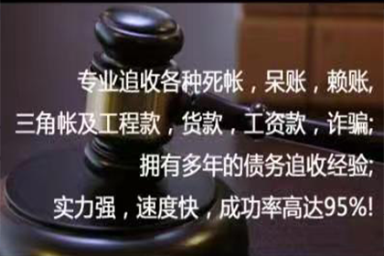 赤壁要账公司:担保人如何维护自身权益于债务人死亡后的保证责任承担