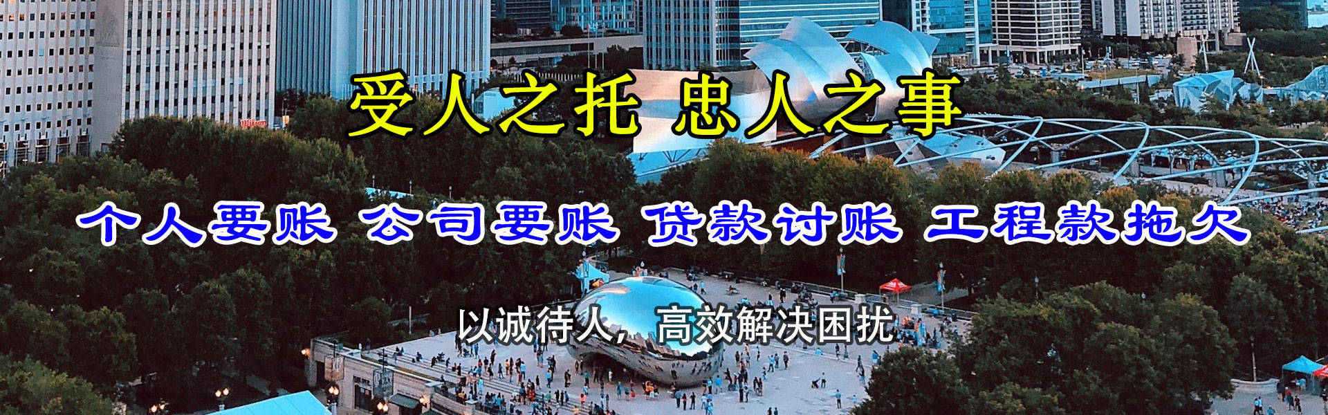 赤壁要账公司