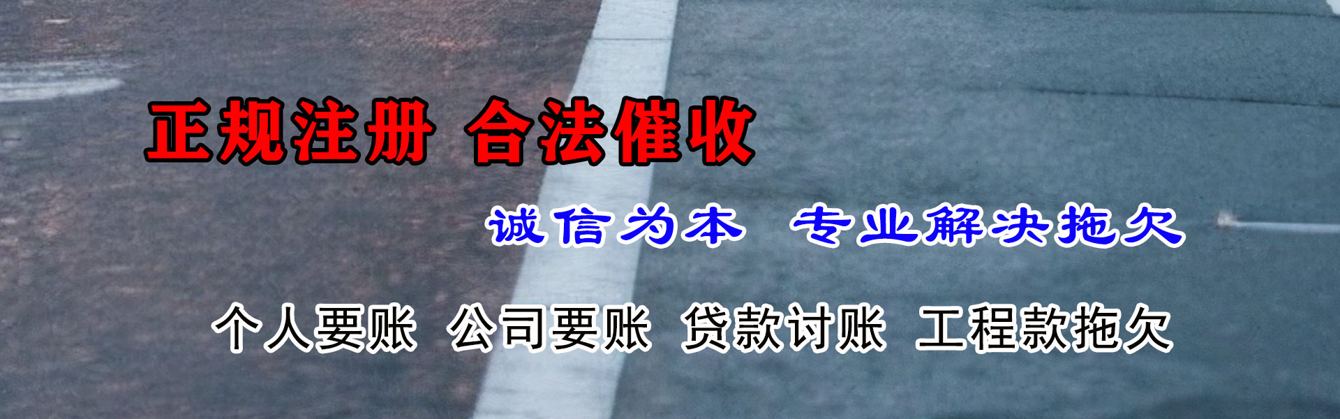 赤壁收钱公司